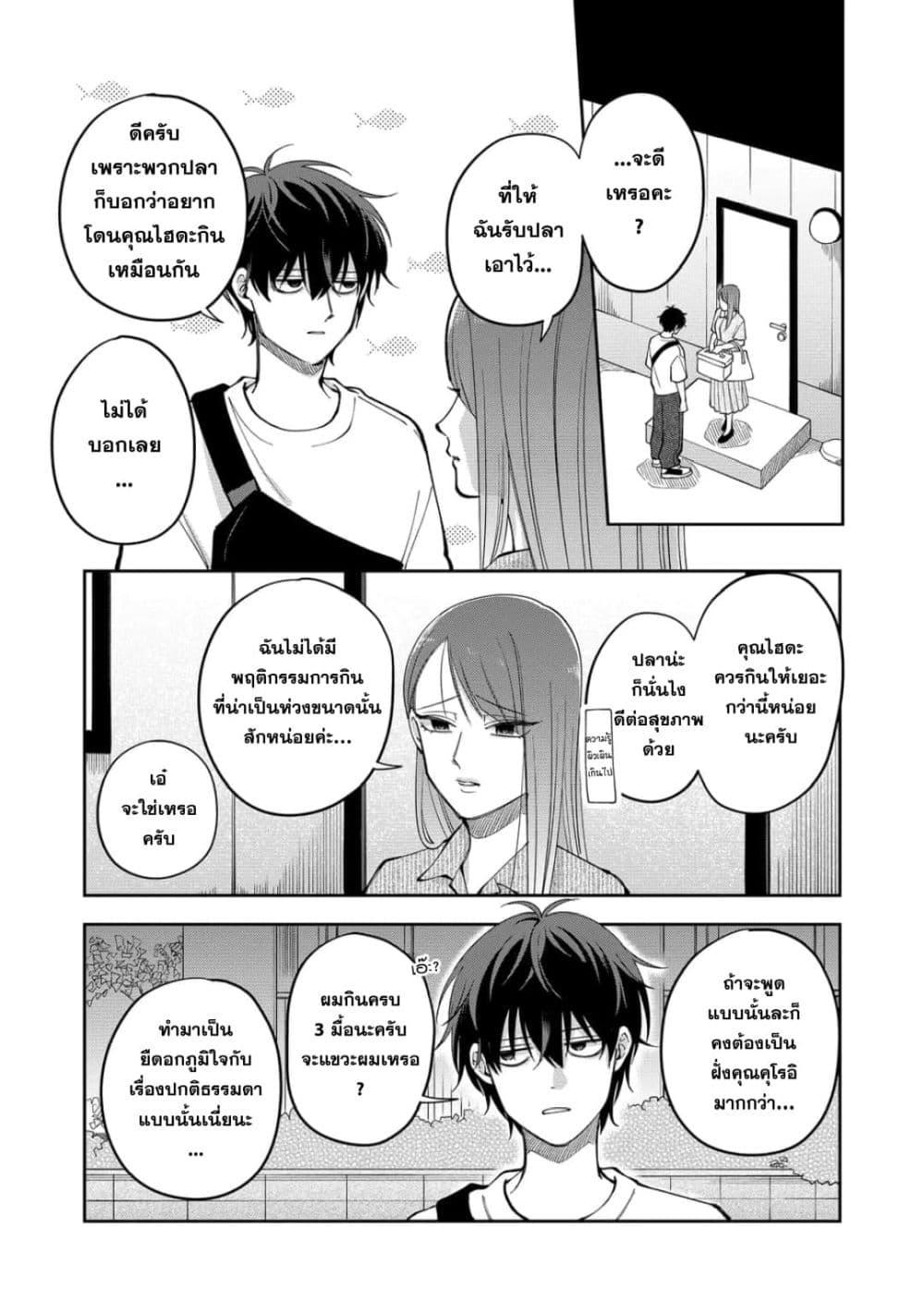 Manga-lc-com อ่านมังงะ อ่านการ์ตูน ออนไลน์ ฟรี Moriagaranai Date ตอนที่ 1 2 3 4 5 6 7 8 9 10 11 12 13 14 ฟรี ไม่มีโฆษณา Manga-lc - อ่าน มังงะ อ่าน การ์ตูน ออนไลน์ อ่านมังงะ ฟรี
