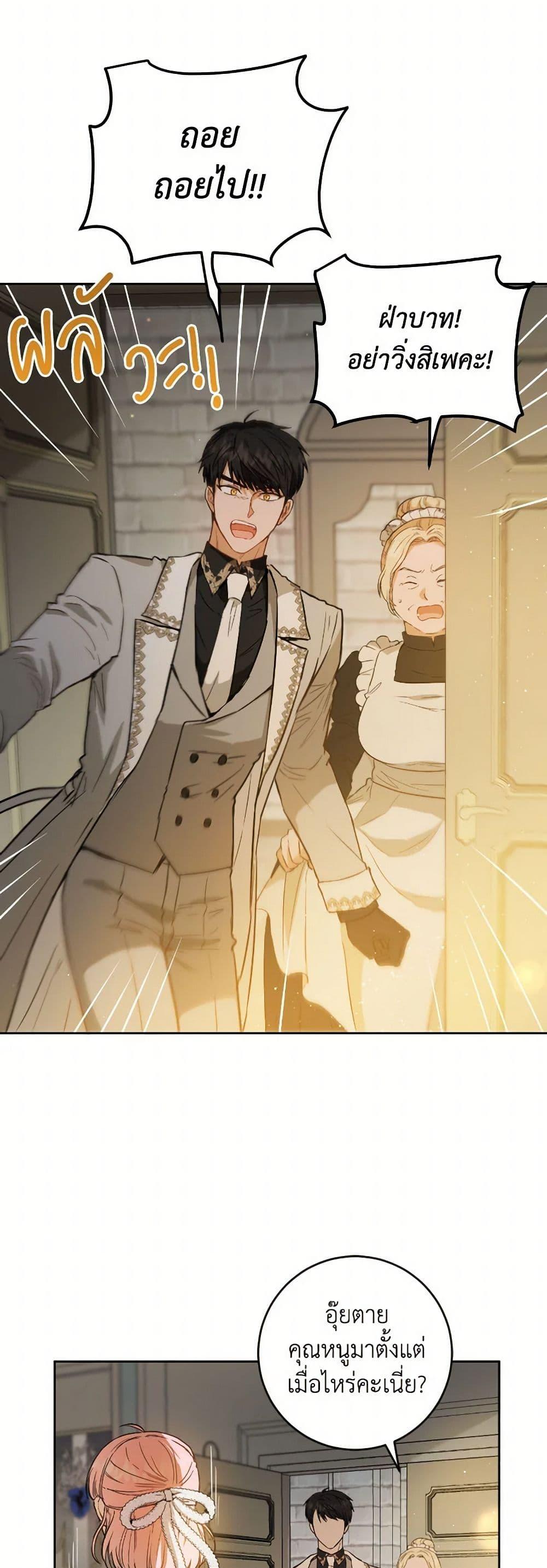 Manga-lc-com อ่านมังงะ อ่านการ์ตูน ออนไลน์ ฟรี The Heiress’s Double Life ตอนที่ 1 2 3 4 5 6 7 8 9 10 11 12 13 14 ฟรี ไม่มีโฆษณา Manga-lc - อ่าน มังงะ อ่าน การ์ตูน ออนไลน์ อ่านมังงะ ฟรี