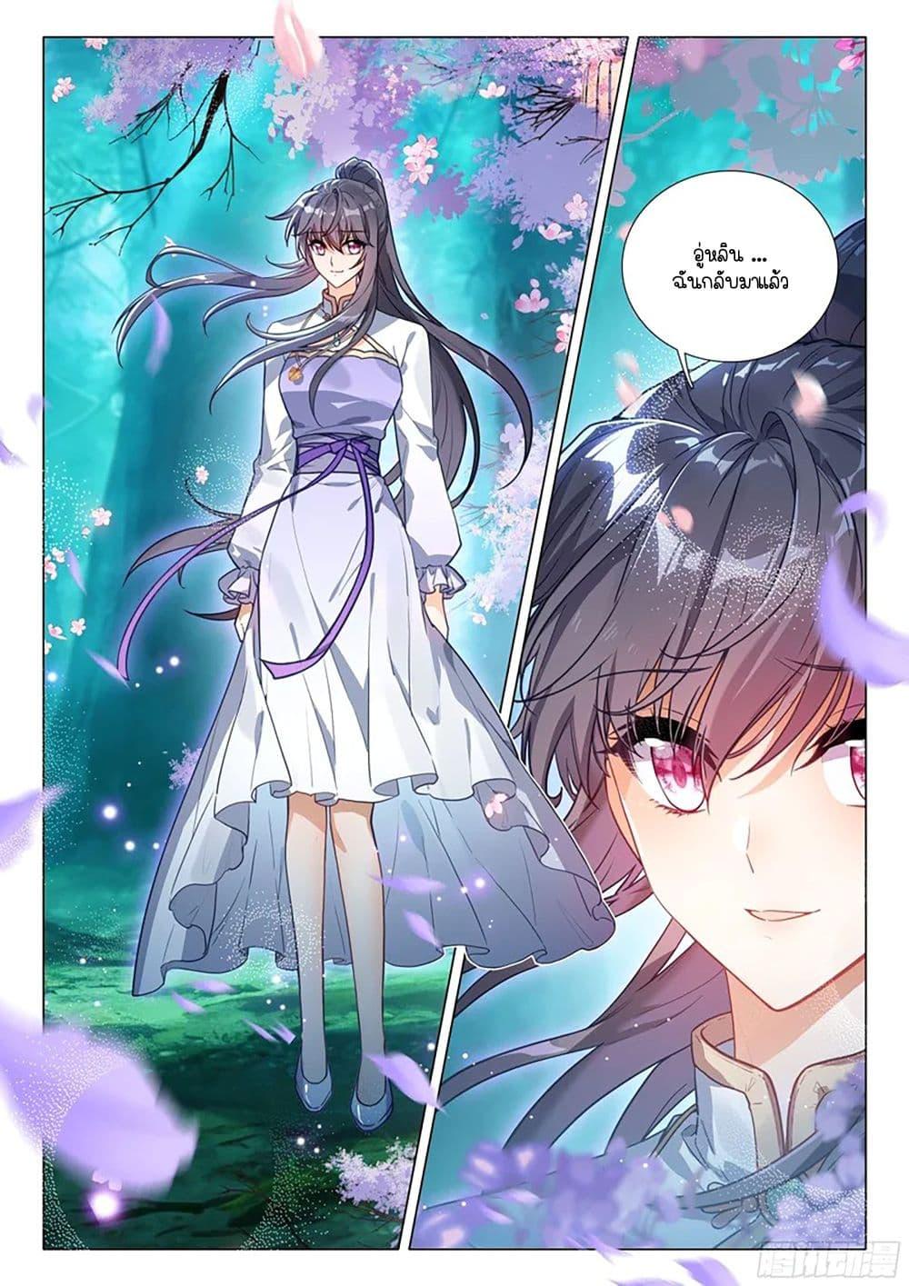 Manga-lc-com อ่านมังงะ อ่านการ์ตูน ออนไลน์ ฟรี Douluo Dalu 3 The Legend of the Dragon King ตอนที่ 1 2 3 4 5 6 7 8 9 10 11 12 13 14 ฟรี ไม่มีโฆษณา Manga-lc - อ่าน มังงะ อ่าน การ์ตูน ออนไลน์ อ่านมังงะ ฟรี