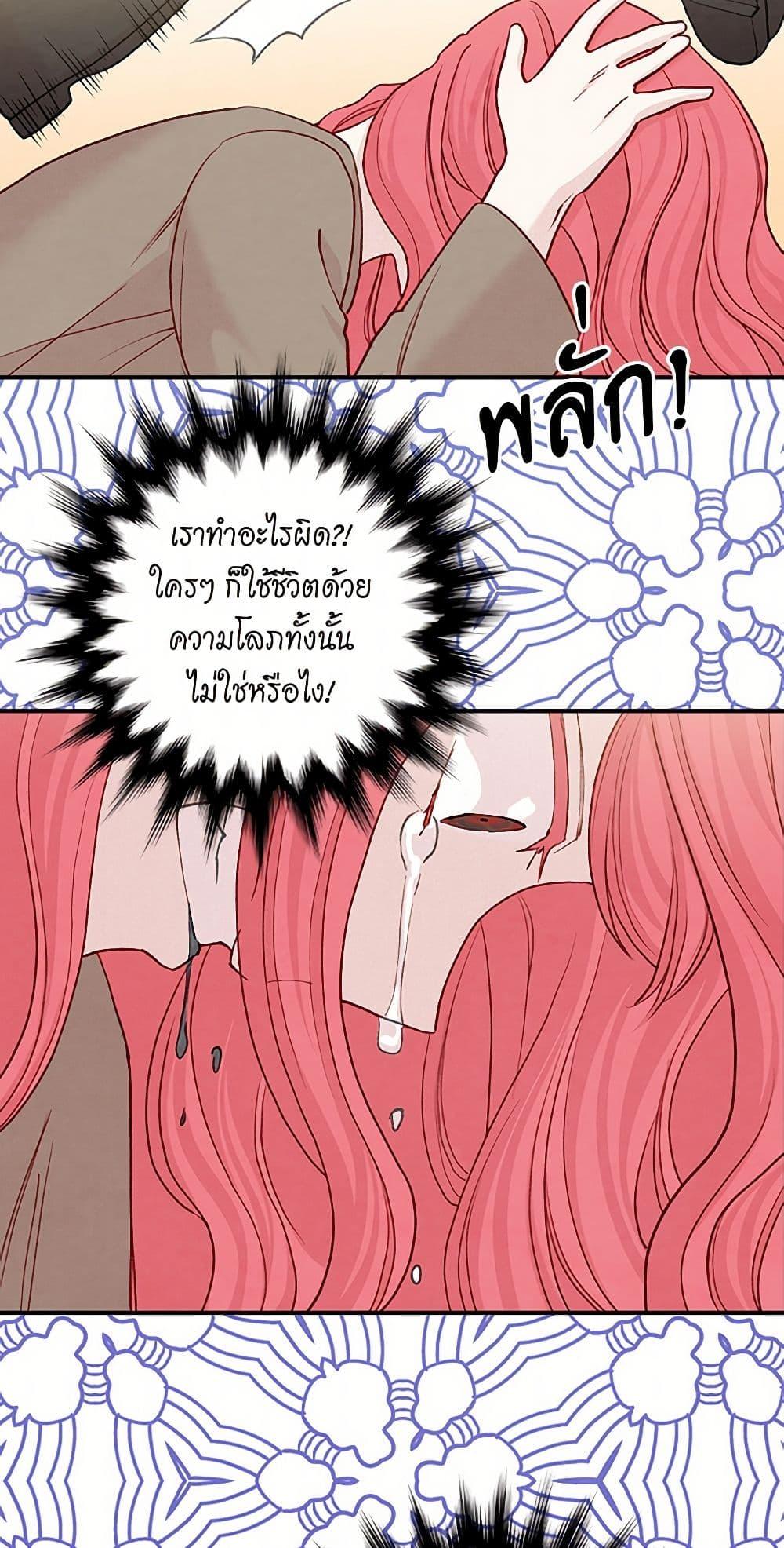 Manga-lc-com อ่านมังงะ อ่านการ์ตูน ออนไลน์ ฟรี Iris – The Lady and Her Smartphone ตอนที่ 1 2 3 4 5 6 7 8 9 10 11 12 13 14 ฟรี ไม่มีโฆษณา Manga-lc - อ่าน มังงะ อ่าน การ์ตูน ออนไลน์ อ่านมังงะ ฟรี