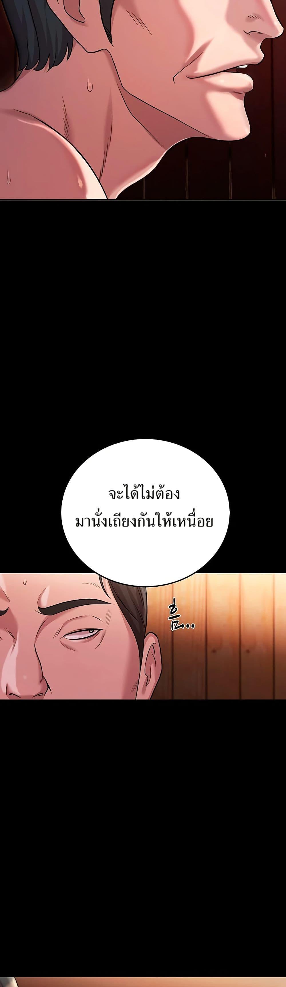 Manga-lc-com อ่านมังงะ อ่านการ์ตูน ออนไลน์ ฟรี Lotto 1st Place Winner Goes to Work Too ตอนที่ 1 2 3 4 5 6 7 8 9 10 11 12 13 14 ฟรี ไม่มีโฆษณา Manga-lc - อ่าน มังงะ อ่าน การ์ตูน ออนไลน์ อ่านมังงะ ฟรี
