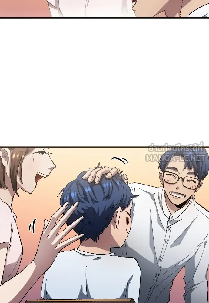 นักเตะแข้งสวรรค์ ตอนที่ 3 รูปที่ 84