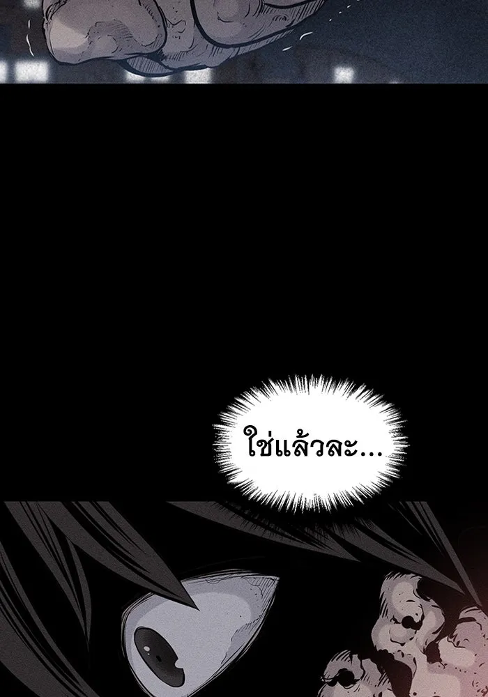 มีนา เกิดมาล่า ตอนที่ 1 รูปที่ 50