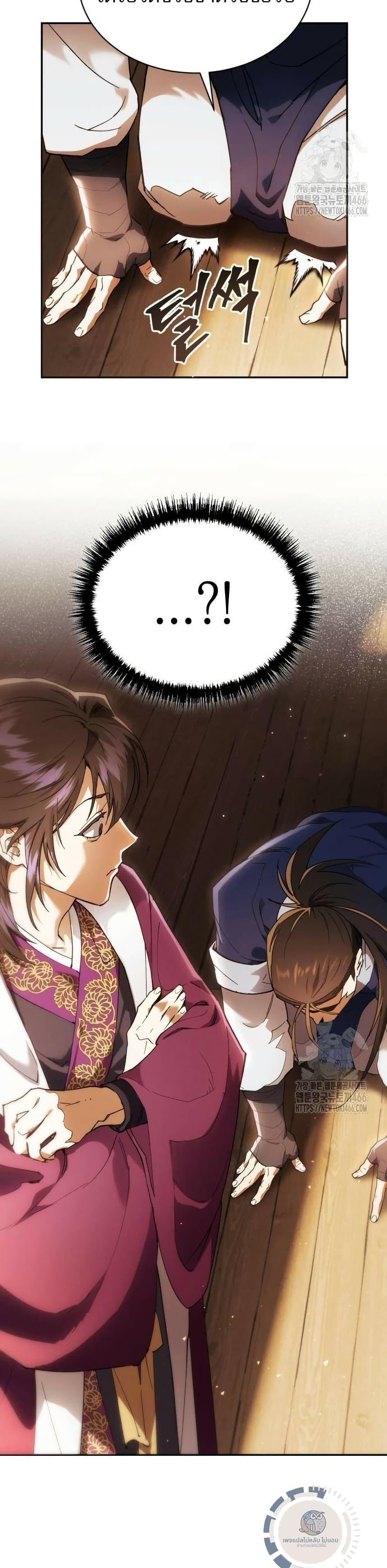 Manga-lc-com อ่านมังงะ อ่านการ์ตูน ออนไลน์ ฟรี มารสวรรค์เกิดให ตอนที่ 1 2 3 4 5 6 7 8 9 10 11 12 13 14 ฟรี ไม่มีโฆษณา Manga-lc - อ่าน มังงะ อ่าน การ์ตูน ออนไลน์ อ่านมังงะ ฟรี