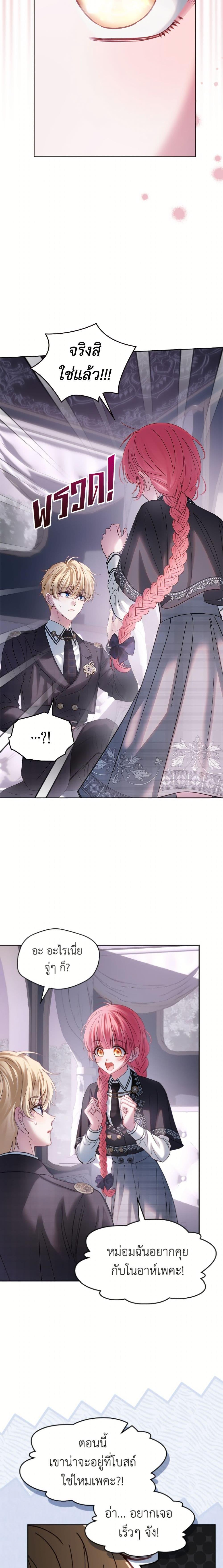 Manga-lc-com อ่านมังงะ อ่านการ์ตูน ออนไลน์ ฟรี Baby Prisoner of the Winter Castle ตอนที่ 1 2 3 4 5 6 7 8 9 10 11 12 13 14 ฟรี ไม่มีโฆษณา Manga-lc - อ่าน มังงะ อ่าน การ์ตูน ออนไลน์ อ่านมังงะ ฟรี