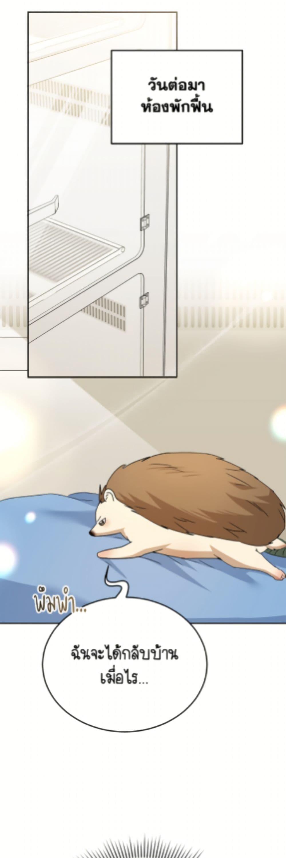 Manga-lc-com อ่านมังงะ อ่านการ์ตูน ออนไลน์ ฟรี Hello! Veterinarian! ตอนที่ 1 2 3 4 5 6 7 8 9 10 11 12 13 14 ฟรี ไม่มีโฆษณา Manga-lc - อ่าน มังงะ อ่าน การ์ตูน ออนไลน์ อ่านมังงะ ฟรี