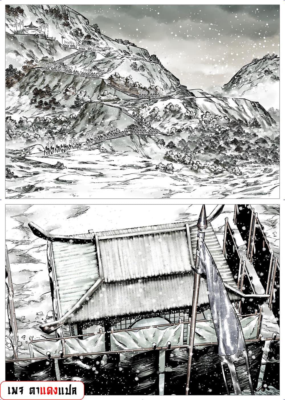 Manga-lc-com อ่านมังงะ อ่านการ์ตูน ออนไลน์ ฟรี Shao Song ตอนที่ 1 2 3 4 5 6 7 8 9 10 11 12 13 14 ฟรี ไม่มีโฆษณา Manga-lc - อ่าน มังงะ อ่าน การ์ตูน ออนไลน์ อ่านมังงะ ฟรี