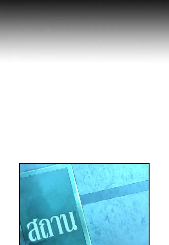 รักแล้วห้ามเลิก ตอนที่ 38 รูปที่ 116