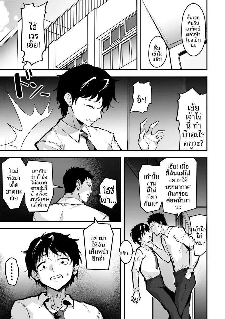 Doujin-Lc- อ่าน โดจิน มังฮวา เกาหลี ญี่ปุ่น จีน แปลไทย การต่อสู้แย่งชิง (Gomu Gomu) ตอนที่ 1 2 3 4 5 6 7 8 9 10 11 12 13 14 ฟรี ไม่มีโฆษณา อ่าน โดจิน Manhwa เกาหลี ญี่ปุ่น จีน เรามีครบ คัดมาให้เน้นๆ โดจิน 18+ รับประกันความฟินโดย  Doujin Lc