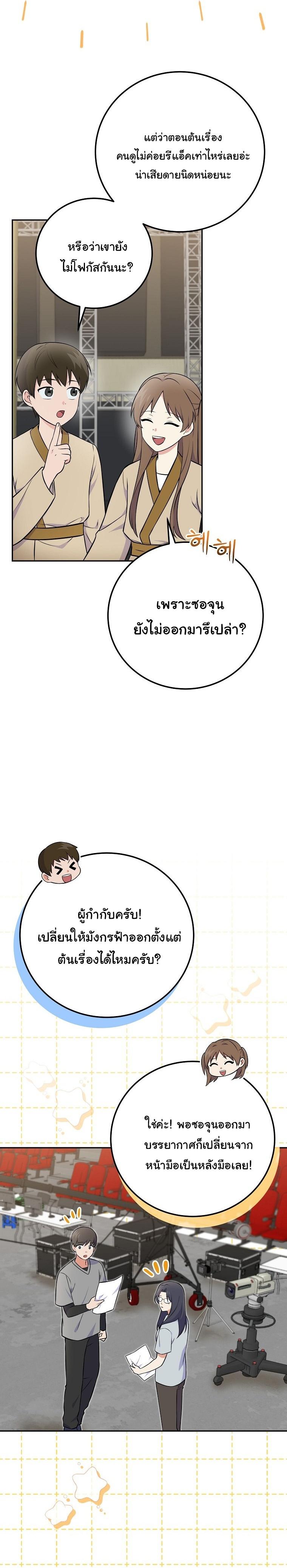 Manga-lc-com อ่านมังงะ อ่านการ์ตูน ออนไลน์ ฟรี Superstar From Age 0 ตอนที่ 1 2 3 4 5 6 7 8 9 10 11 12 13 14 ฟรี ไม่มีโฆษณา Manga-lc - อ่าน มังงะ อ่าน การ์ตูน ออนไลน์ อ่านมังงะ ฟรี