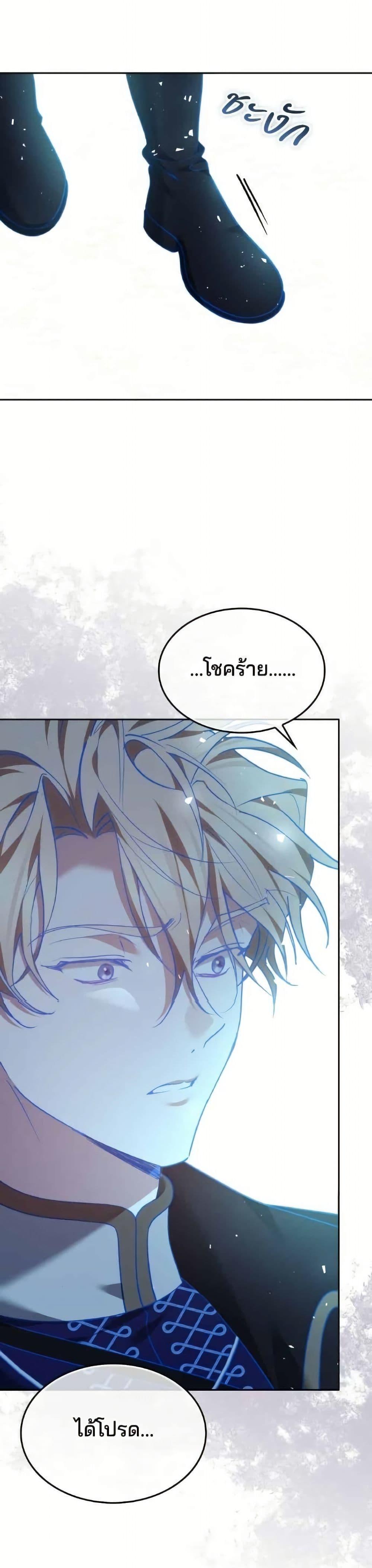 Manga-lc-com อ่านมังงะ อ่านการ์ตูน ออนไลน์ ฟรี The Reason Why the Villainess Picked up a Sword ตอนที่ 1 2 3 4 5 6 7 8 9 10 11 12 13 14 ฟรี ไม่มีโฆษณา Manga-lc - อ่าน มังงะ อ่าน การ์ตูน ออนไลน์ อ่านมังงะ ฟรี