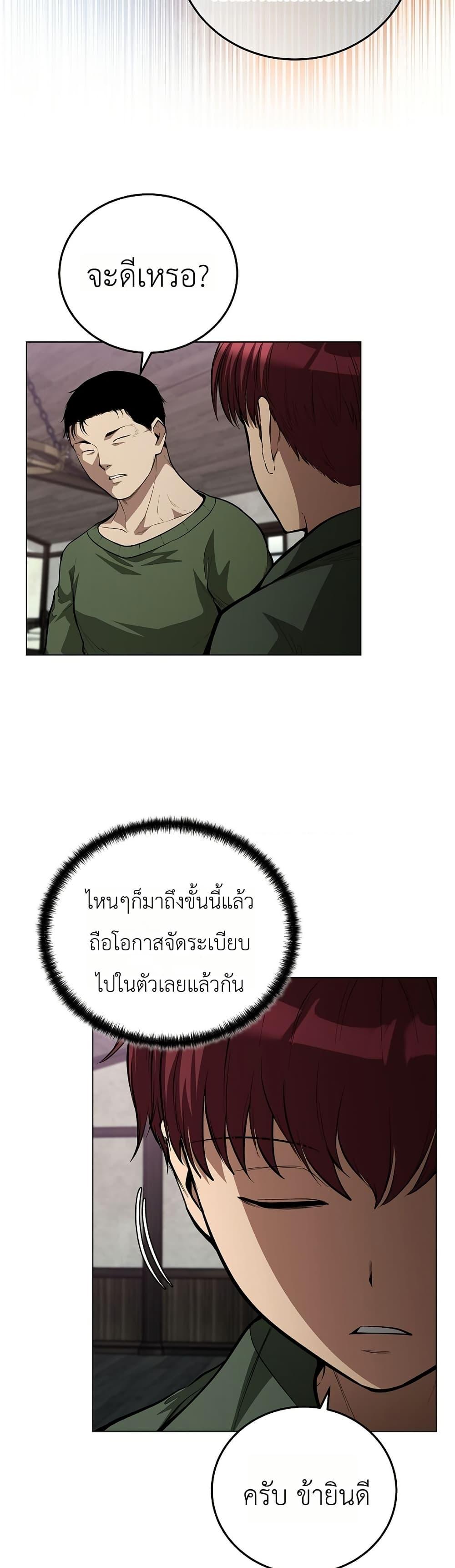 Manga-lc-com อ่านมังงะ อ่านการ์ตูน ออนไลน์ ฟรี The Immortal Genius Spearman ตอนที่ 1 2 3 4 5 6 7 8 9 10 11 12 13 14 ฟรี ไม่มีโฆษณา Manga-lc - อ่าน มังงะ อ่าน การ์ตูน ออนไลน์ อ่านมังงะ ฟรี