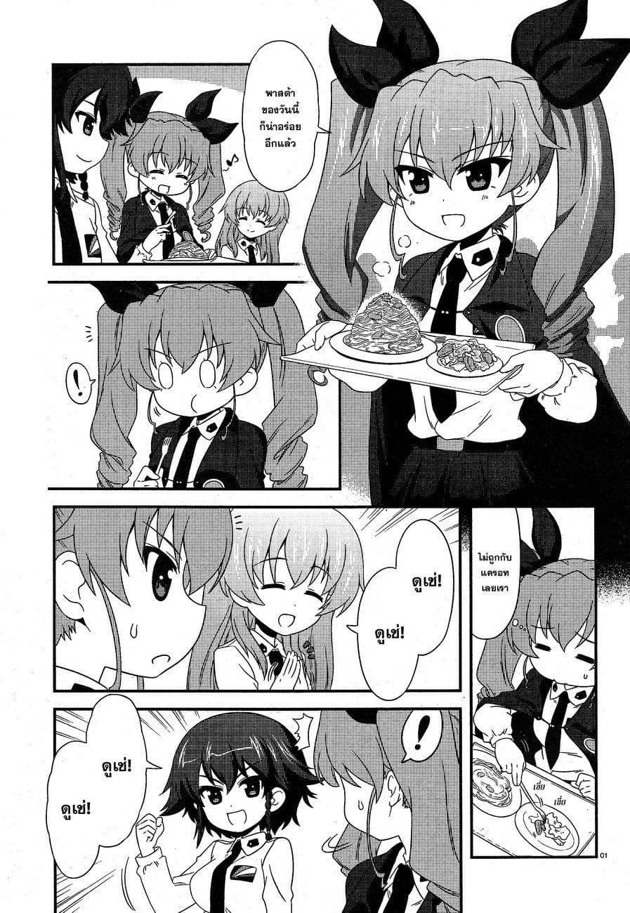 Manga-lc-com อ่านมังงะ อ่านการ์ตูน ออนไลน์ ฟรี Girls & Panzer – Motto Love Love Sakusen Desu! ตอนที่ 1 2 3 4 5 6 7 8 9 10 11 12 13 14 ฟรี ไม่มีโฆษณา Manga-lc - อ่าน มังงะ อ่าน การ์ตูน ออนไลน์ อ่านมังงะ ฟรี