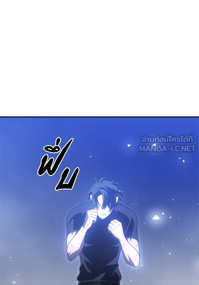 อดีตบอสหอคอย ตอนที่ 32 รูปที่ 102