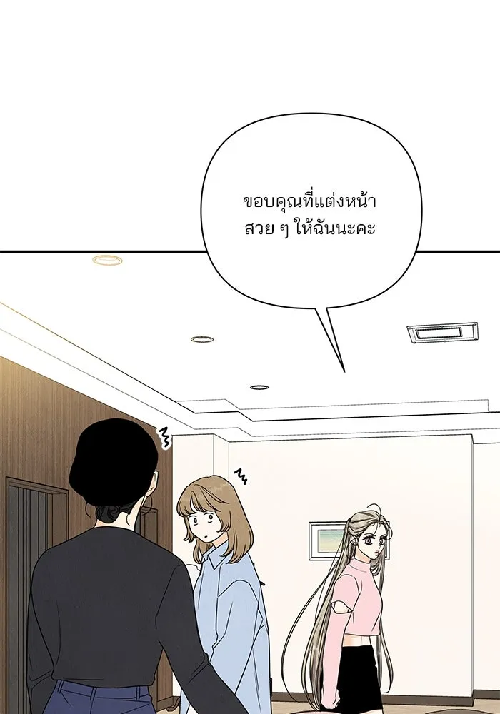 ปุลโซราได้เวลาดัง ตอนที่ 47 รูปที่ 10