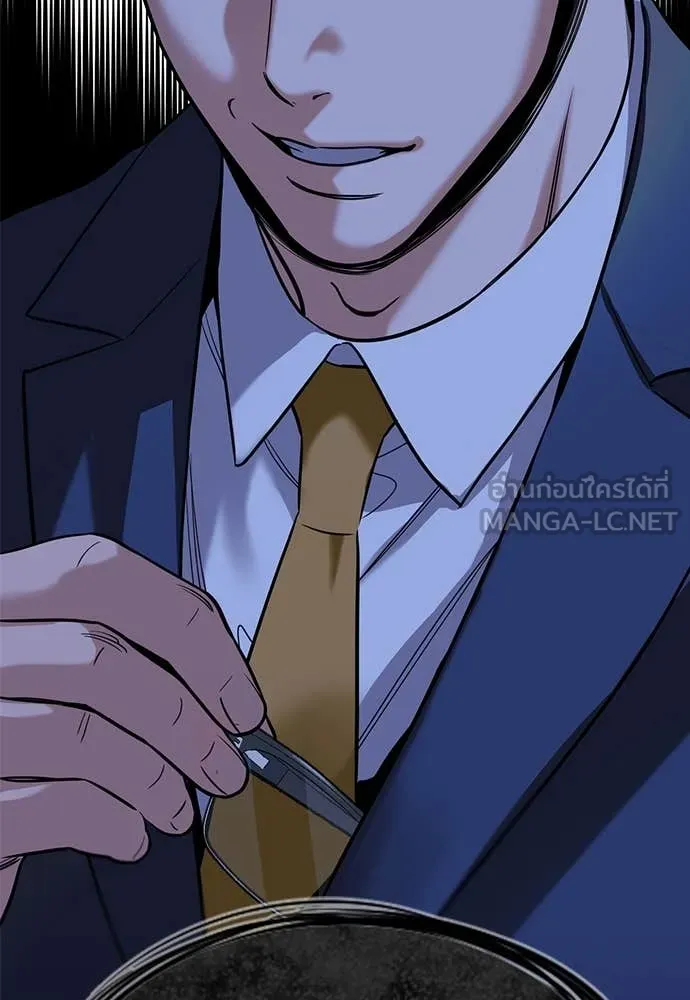 การศึกษาที่แท้จริง ตอนที่ 218 รูปที่ 129