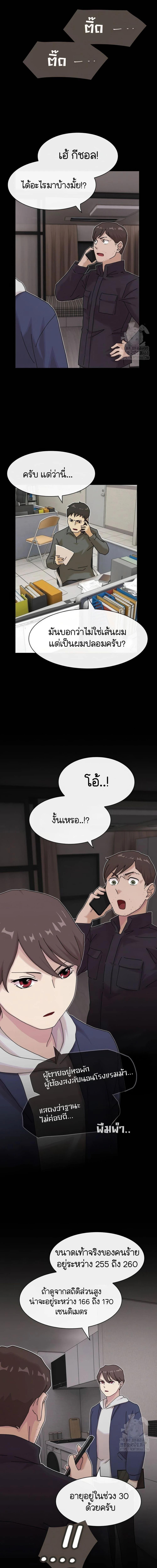 Manga-lc-com อ่านมังงะ อ่านการ์ตูน ออนไลน์ ฟรี The Genius Who Sees Through the World ตอนที่ 1 2 3 4 5 6 7 8 9 10 11 12 13 14 ฟรี ไม่มีโฆษณา Manga-lc - อ่าน มังงะ อ่าน การ์ตูน ออนไลน์ อ่านมังงะ ฟรี