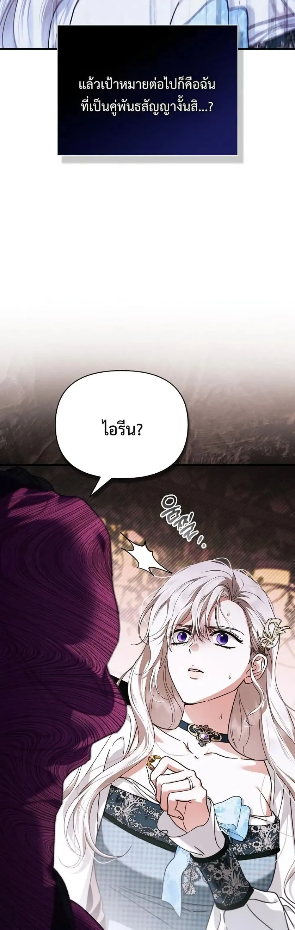 Manga-lc-com อ่านมังงะ อ่านการ์ตูน ออนไลน์ ฟรี My Husband Was Clearly a Paladin ตอนที่ 1 2 3 4 5 6 7 8 9 10 11 12 13 14 ฟรี ไม่มีโฆษณา Manga-lc - อ่าน มังงะ อ่าน การ์ตูน ออนไลน์ อ่านมังงะ ฟรี