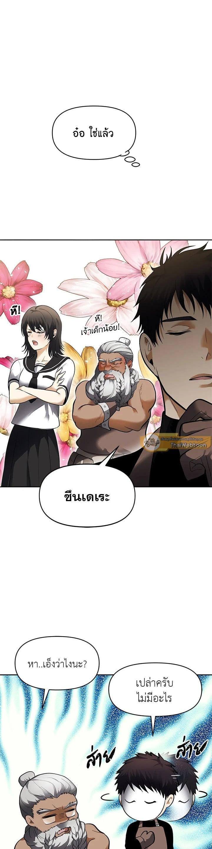 Manga-lc-com อ่านมังงะ อ่านการ์ตูน ออนไลน์ ฟรี Second Life Ranker ตอนที่ 1 2 3 4 5 6 7 8 9 10 11 12 13 14 ฟรี ไม่มีโฆษณา Manga-lc - อ่าน มังงะ อ่าน การ์ตูน ออนไลน์ อ่านมังงะ ฟรี