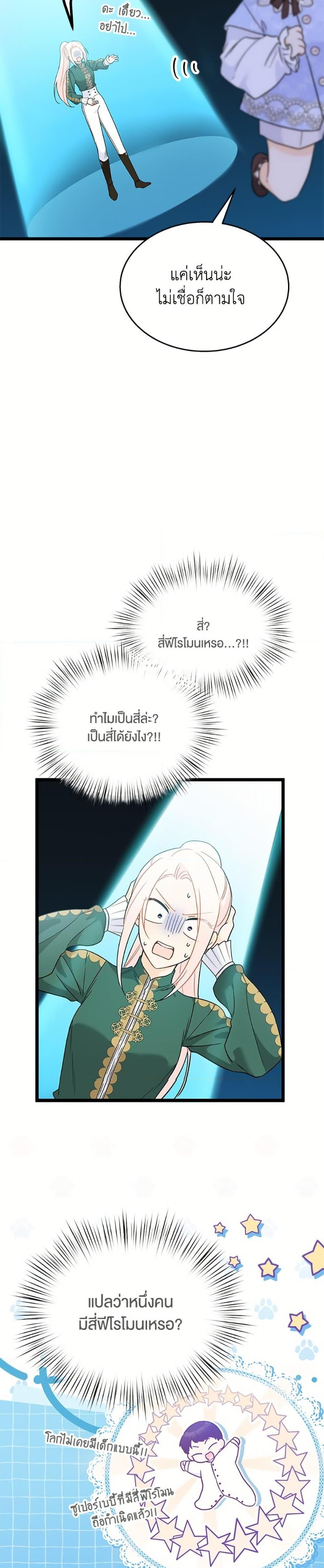 Manga-lc-com อ่านมังงะ อ่านการ์ตูน ออนไลน์ ฟรี The Symbiotic Relationship Between a Panther and a Rabbit ตอนที่ 1 2 3 4 5 6 7 8 9 10 11 12 13 14 ฟรี ไม่มีโฆษณา Manga-lc - อ่าน มังงะ อ่าน การ์ตูน ออนไลน์ อ่านมังงะ ฟรี
