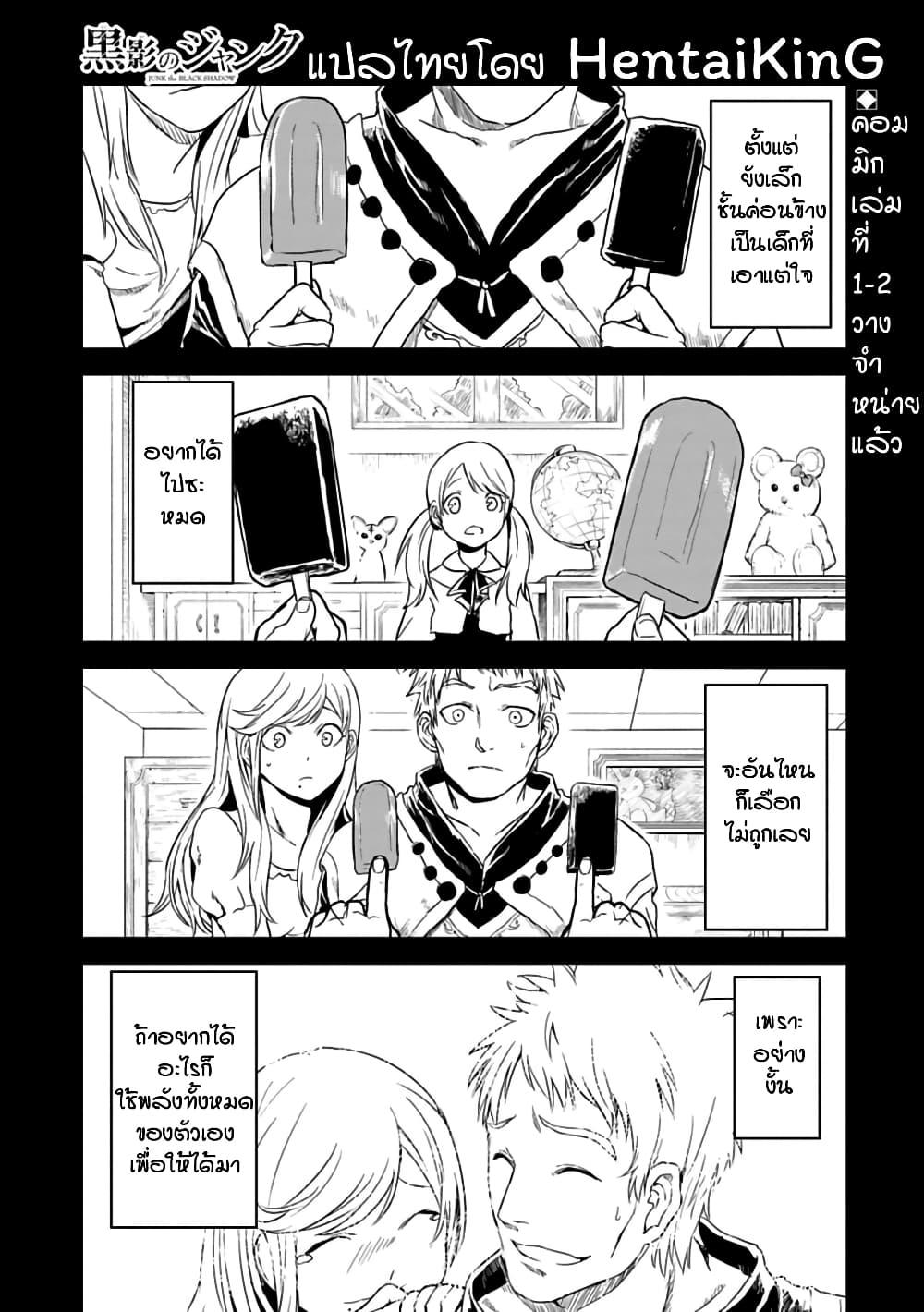 Manga-lc-com อ่านมังงะ อ่านการ์ตูน ออนไลน์ ฟรี Kokuei no Junk ตอนที่ 1 2 3 4 5 6 7 8 9 10 11 12 13 14 ฟรี ไม่มีโฆษณา Manga-lc - อ่าน มังงะ อ่าน การ์ตูน ออนไลน์ อ่านมังงะ ฟรี