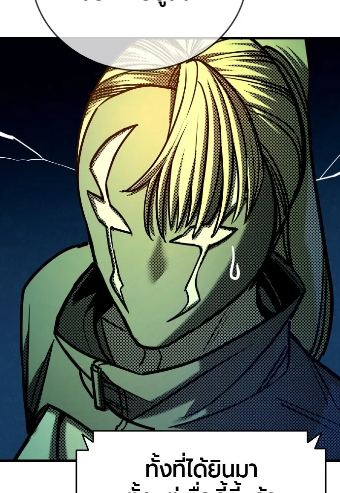 มือพิพากษา ตอนที่ 28 รูปที่ 59