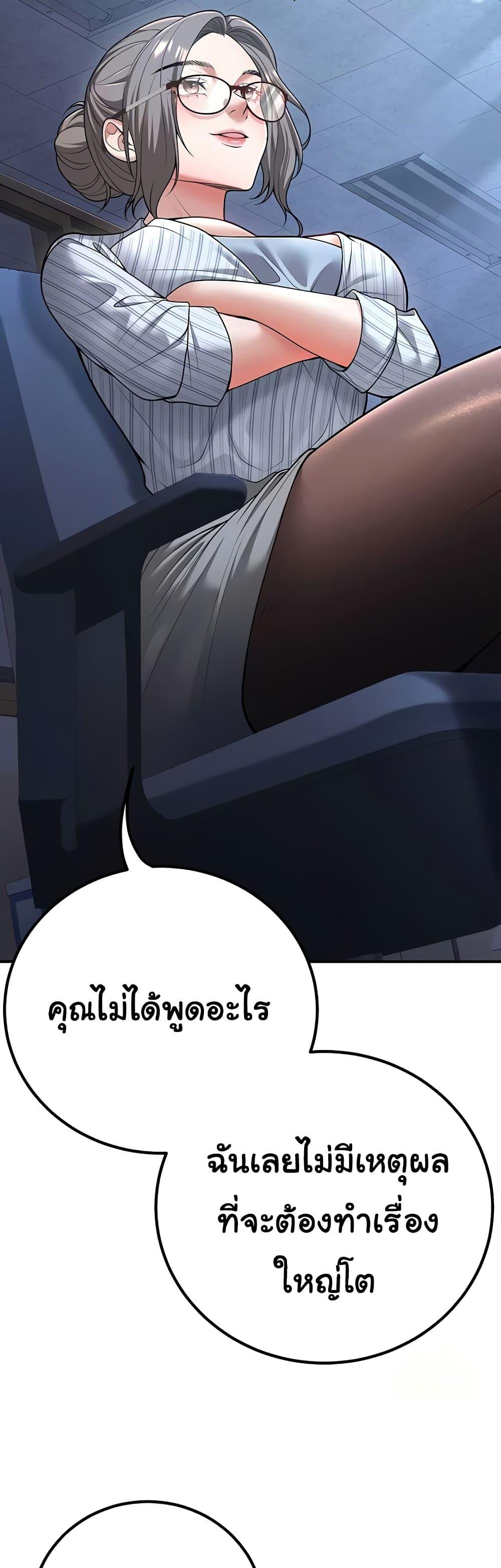 Doujin-Lc- อ่าน โดจิน มังฮวา เกาหลี ญี่ปุ่น จีน แปลไทย My Students ตอนที่ 1 2 3 4 5 6 7 8 9 10 11 12 13 14 ฟรี ไม่มีโฆษณา อ่าน โดจิน Manhwa เกาหลี ญี่ปุ่น จีน เรามีครบ คัดมาให้เน้นๆ โดจิน 18+ รับประกันความฟินโดย  Doujin Lc