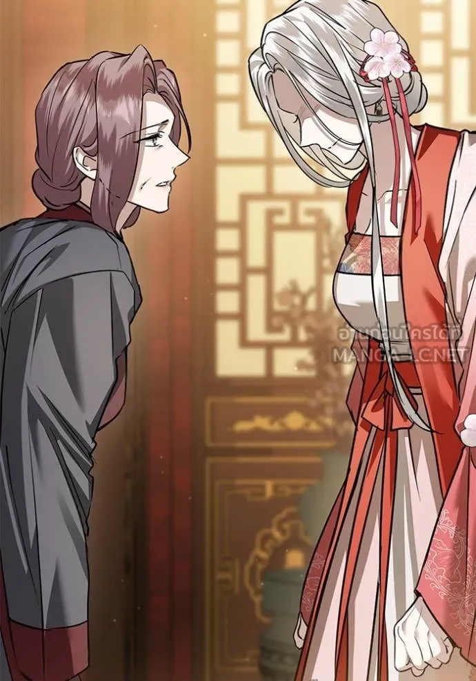 ยามหมาป่าทมิฬ ตอนที่ 68 รูปที่ 31