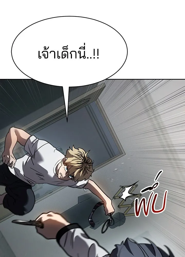 กฎเหล็กบ้านสายลับ ตอนที่ 7 รูปที่ 52