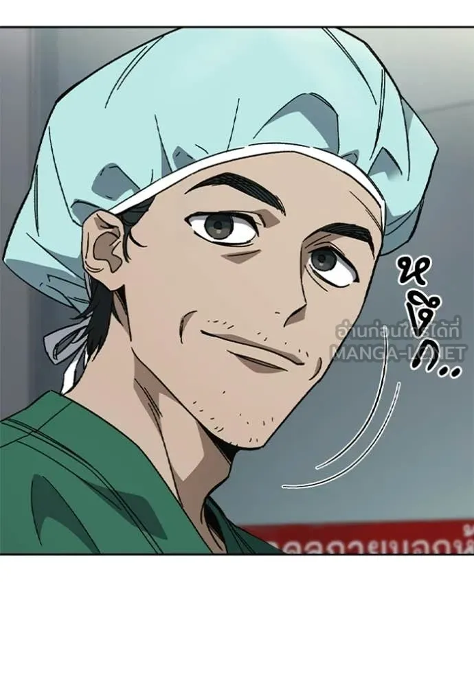 Study Group ตอนที่ 299 รูปที่ 6