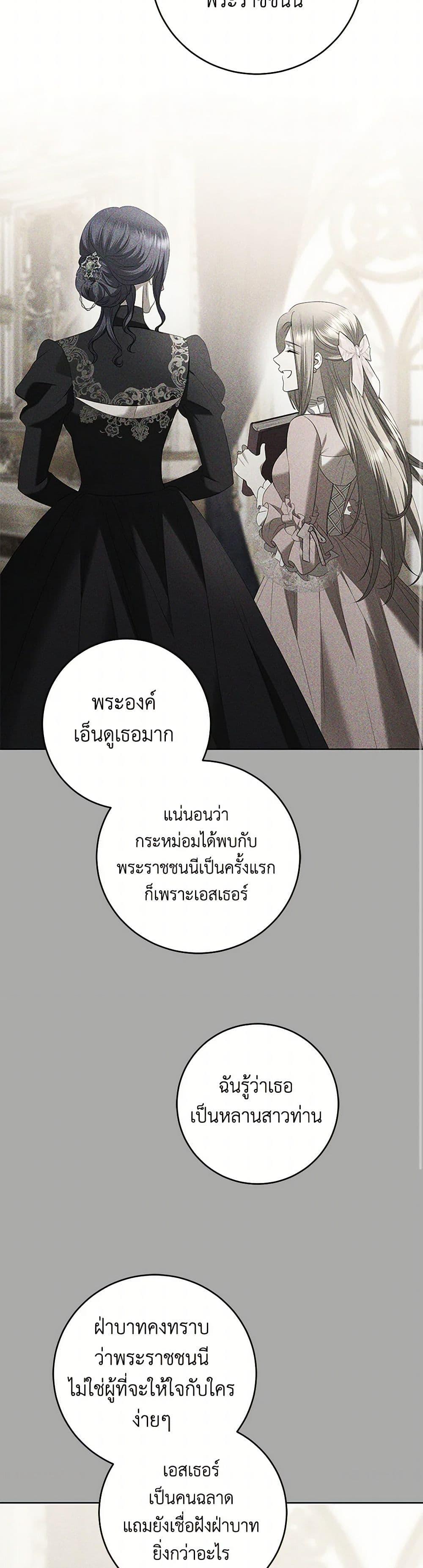 Manga-lc-com อ่านมังงะ อ่านการ์ตูน ออนไลน์ ฟรี I Don’t Love You Anymore ตอนที่ 1 2 3 4 5 6 7 8 9 10 11 12 13 14 ฟรี ไม่มีโฆษณา Manga-lc - อ่าน มังงะ อ่าน การ์ตูน ออนไลน์ อ่านมังงะ ฟรี