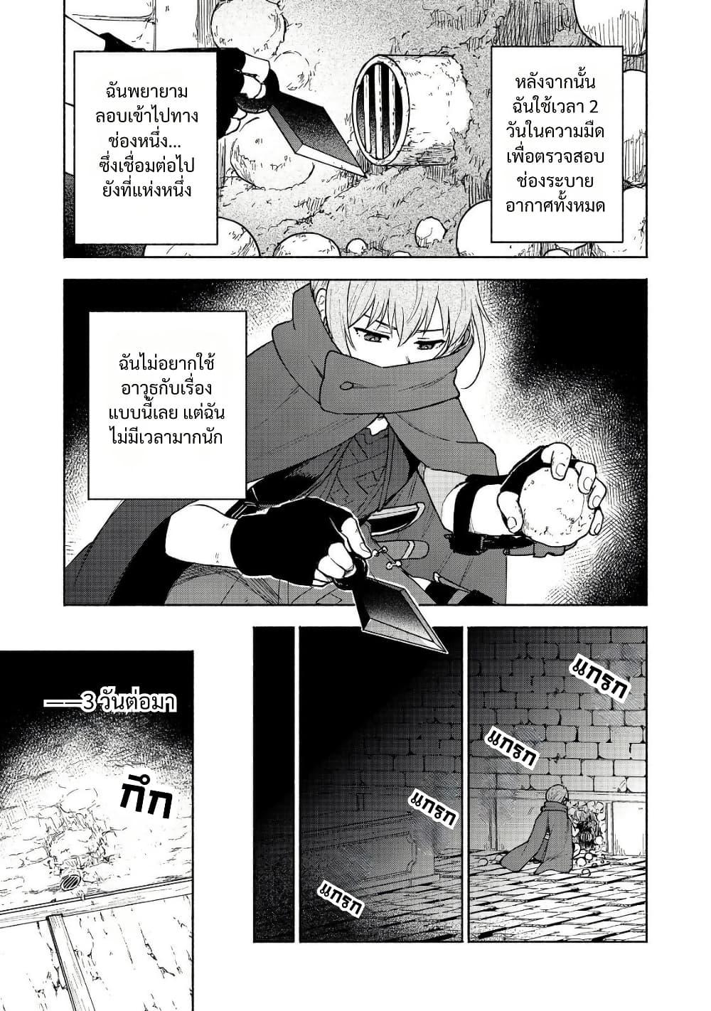 Manga-lc-com อ่านมังงะ อ่านการ์ตูน ออนไลน์ ฟรี Otome Game no Heroine de Saikyou Survival @COMIC ตอนที่ 1 2 3 4 5 6 7 8 9 10 11 12 13 14 ฟรี ไม่มีโฆษณา Manga-lc - อ่าน มังงะ อ่าน การ์ตูน ออนไลน์ อ่านมังงะ ฟรี