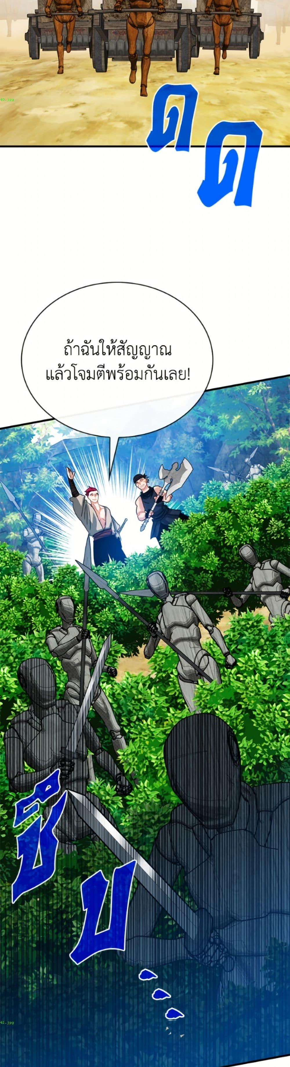 Manga-lc-com อ่านมังงะ อ่านการ์ตูน ออนไลน์ ฟรี SSS-Class Gacha Hunter ตอนที่ 1 2 3 4 5 6 7 8 9 10 11 12 13 14 ฟรี ไม่มีโฆษณา Manga-lc - อ่าน มังงะ อ่าน การ์ตูน ออนไลน์ อ่านมังงะ ฟรี