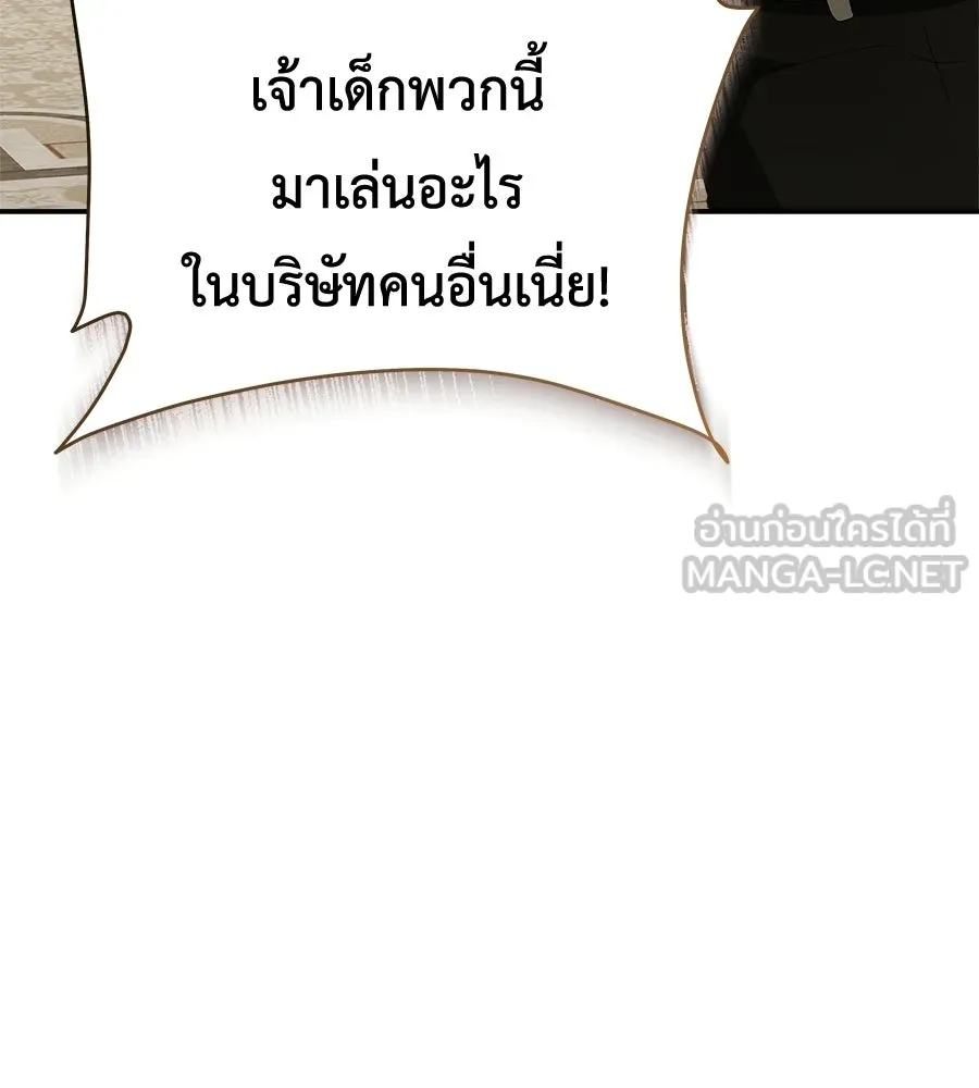 สัญญารักฉบับสุดท้าย ตอนที่ 42 รูปที่ 129
