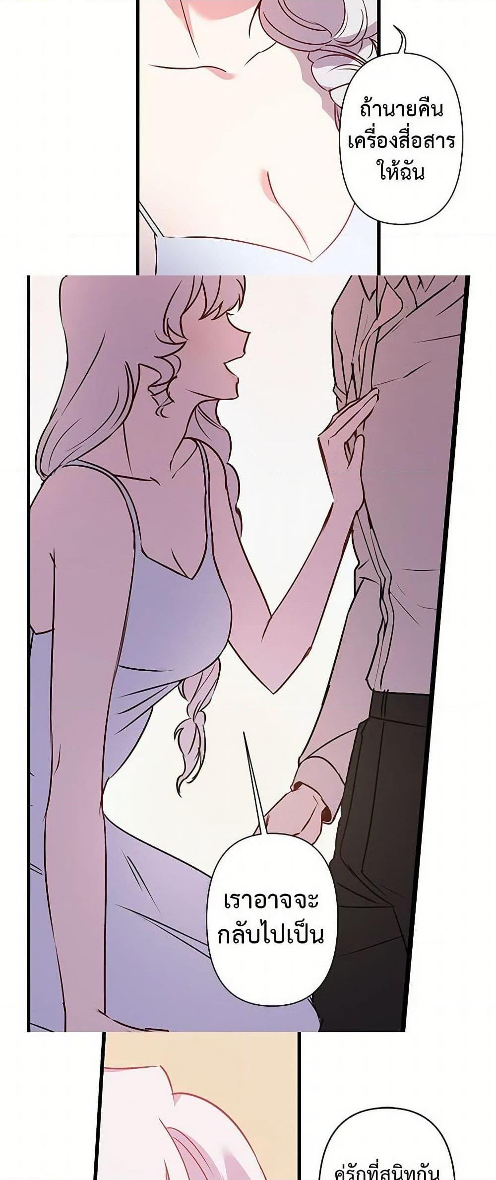 Manga-lc-com อ่านมังงะ อ่านการ์ตูน ออนไลน์ ฟรี Revenge Wedding ตอนที่ 1 2 3 4 5 6 7 8 9 10 11 12 13 14 ฟรี ไม่มีโฆษณา Manga-lc - อ่าน มังงะ อ่าน การ์ตูน ออนไลน์ อ่านมังงะ ฟรี