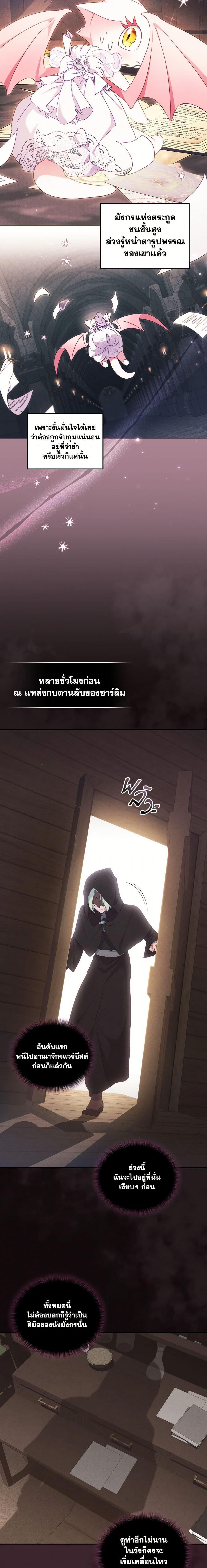 Manga-lc-com อ่านมังงะ อ่านการ์ตูน ออนไลน์ ฟรี I’m Being Raised by Villains ตอนที่ 1 2 3 4 5 6 7 8 9 10 11 12 13 14 ฟรี ไม่มีโฆษณา Manga-lc - อ่าน มังงะ อ่าน การ์ตูน ออนไลน์ อ่านมังงะ ฟรี