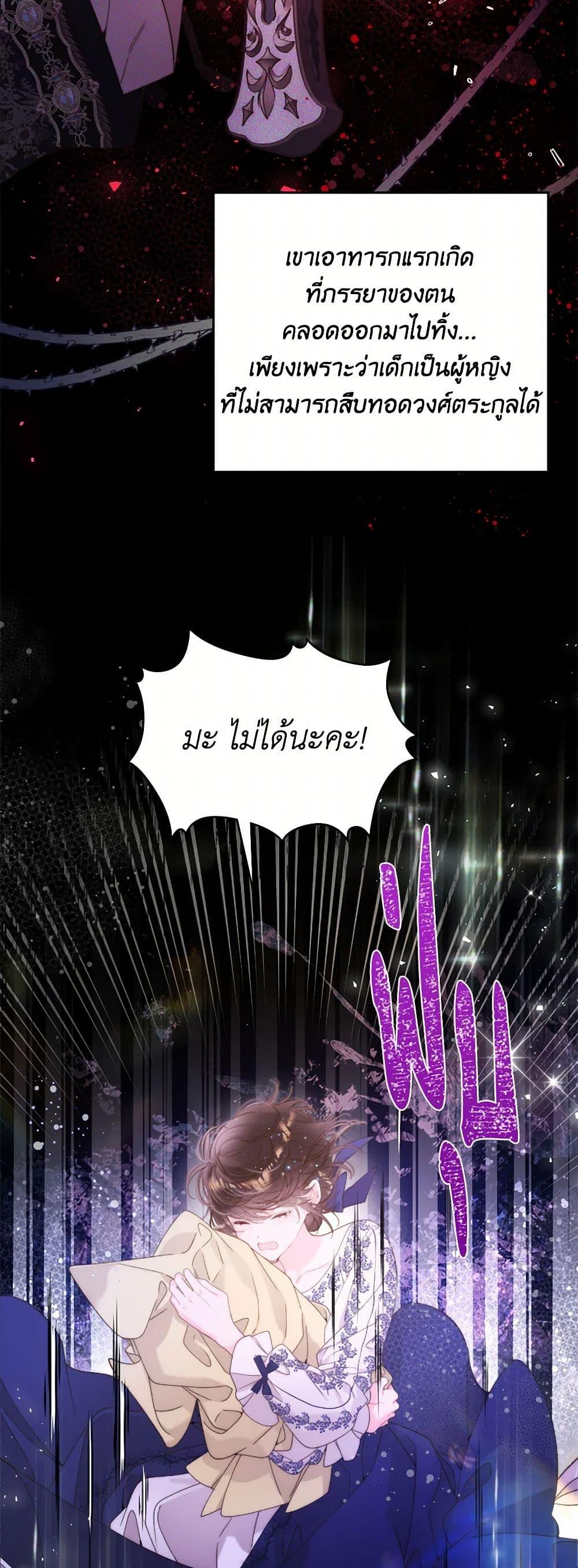 Manga-lc-com อ่านมังงะ อ่านการ์ตูน ออนไลน์ ฟรี Beatrice ตอนที่ 1 2 3 4 5 6 7 8 9 10 11 12 13 14 ฟรี ไม่มีโฆษณา Manga-lc - อ่าน มังงะ อ่าน การ์ตูน ออนไลน์ อ่านมังงะ ฟรี