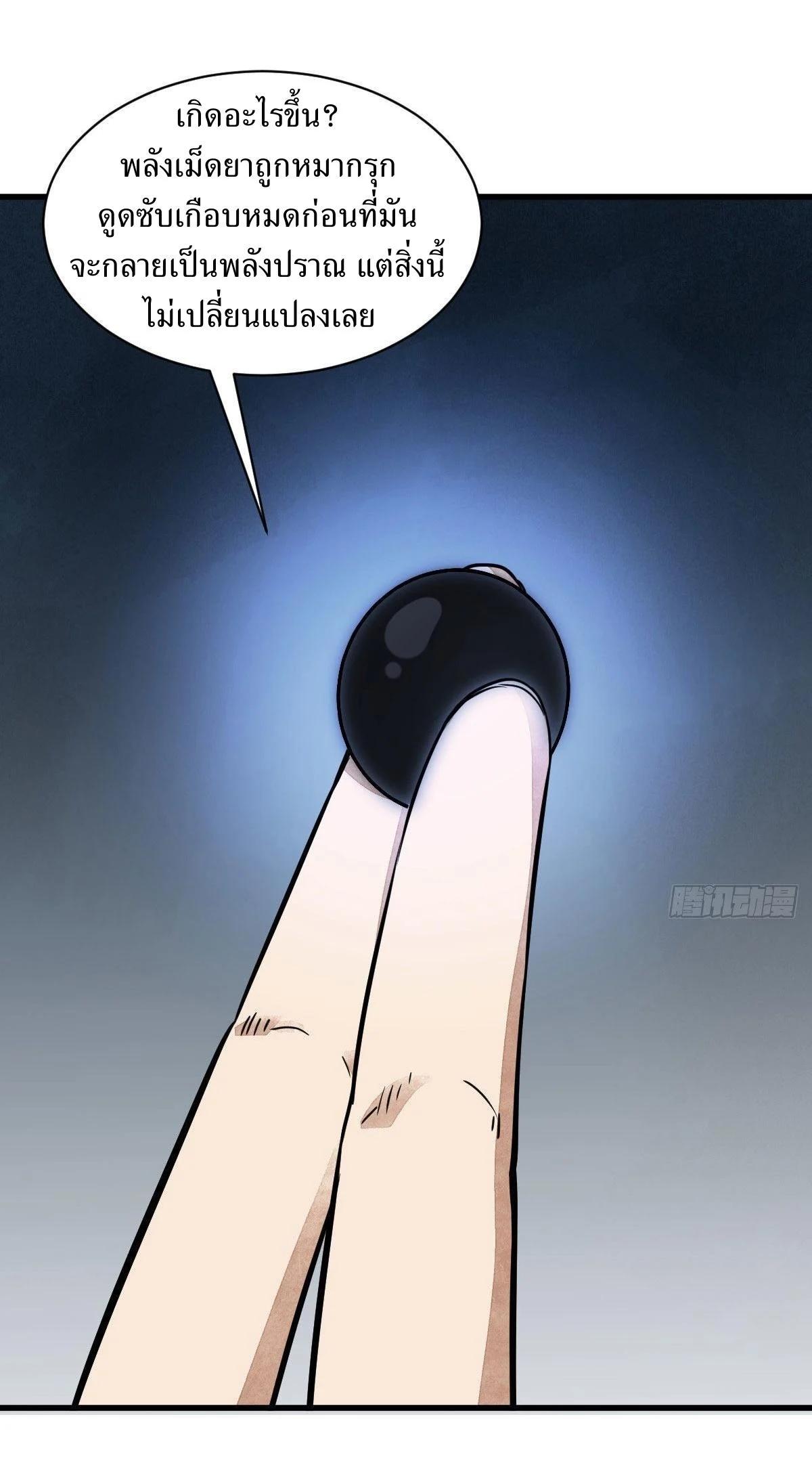 Manga-lc-com อ่านมังงะ อ่านการ์ตูน ออนไลน์ ฟรี Lan Ke Qi Yuan ตอนที่ 1 2 3 4 5 6 7 8 9 10 11 12 13 14 ฟรี ไม่มีโฆษณา Manga-lc - อ่าน มังงะ อ่าน การ์ตูน ออนไลน์ อ่านมังงะ ฟรี