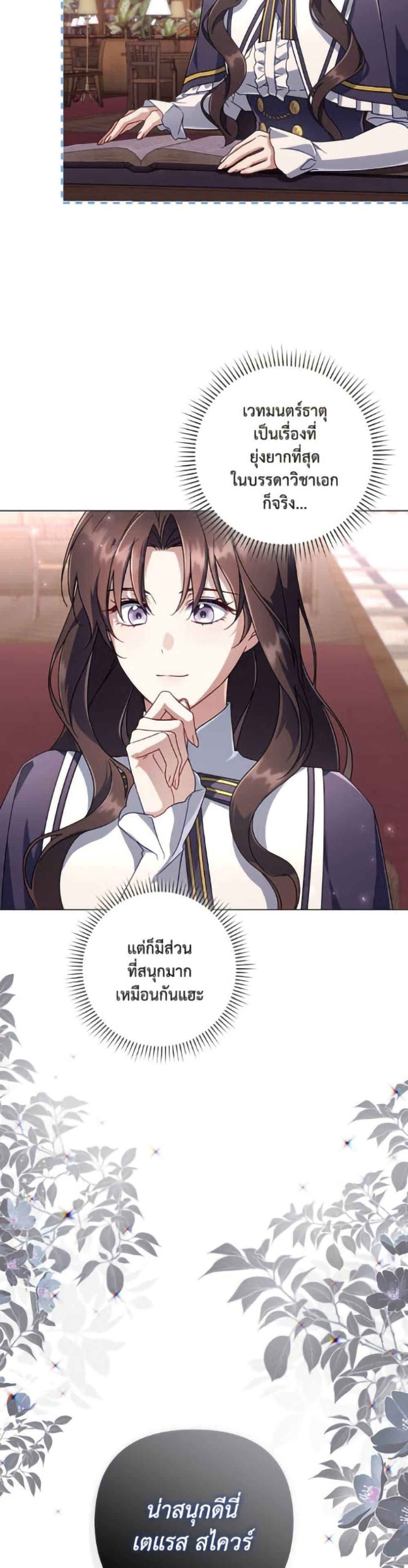 Manga-lc-com อ่านมังงะ อ่านการ์ตูน ออนไลน์ ฟรี Villainess Streamer ตอนที่ 1 2 3 4 5 6 7 8 9 10 11 12 13 14 ฟรี ไม่มีโฆษณา Manga-lc - อ่าน มังงะ อ่าน การ์ตูน ออนไลน์ อ่านมังงะ ฟรี