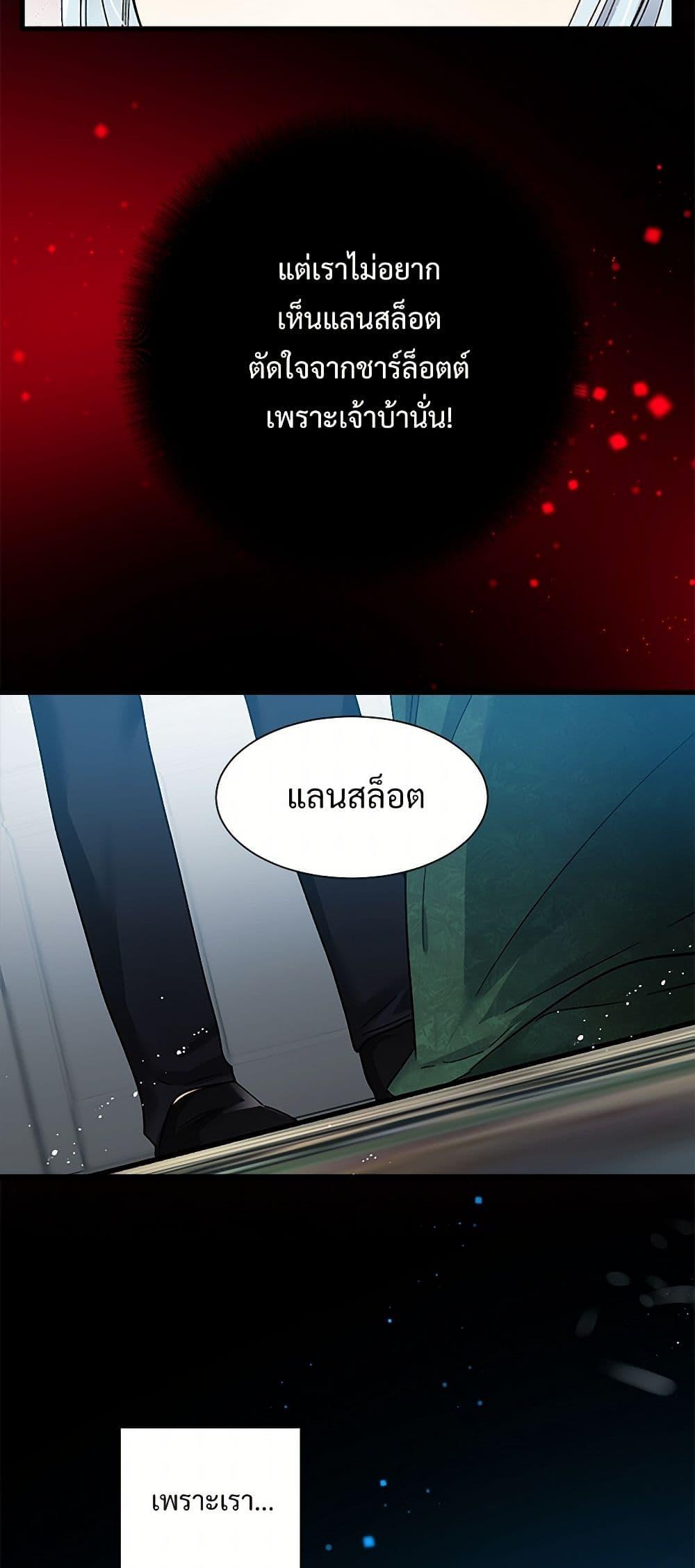 Manga-lc-com อ่านมังงะ อ่านการ์ตูน ออนไลน์ ฟรี The Lady’s Butler ตอนที่ 1 2 3 4 5 6 7 8 9 10 11 12 13 14 ฟรี ไม่มีโฆษณา Manga-lc - อ่าน มังงะ อ่าน การ์ตูน ออนไลน์ อ่านมังงะ ฟรี