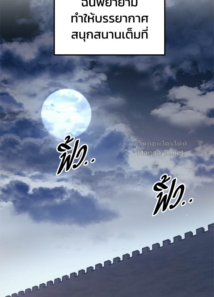 Doujin-Lc- อ่าน โดจิน มังฮวา เกาหลี ญี่ปุ่น จีน แปลไทย ผู้พิชิตเกมป้องกันฐาน ตอนที่ 1 2 3 4 5 6 7 8 9 10 11 12 13 14 ฟรี ไม่มีโฆษณา อ่าน โดจิน Manhwa เกาหลี ญี่ปุ่น จีน เรามีครบ คัดมาให้เน้นๆ โดจิน 18+ รับประกันความฟินโดย Doujin Lc