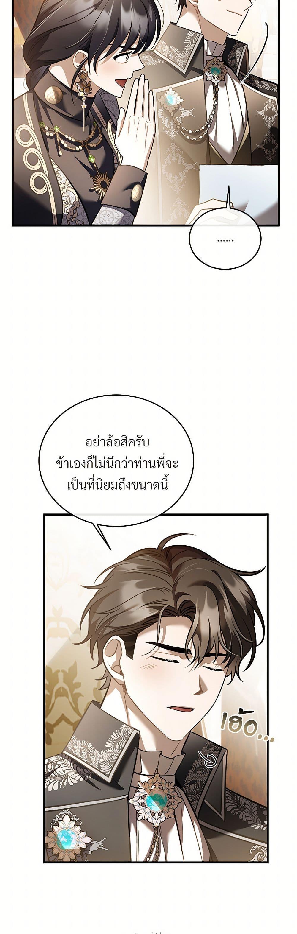Manga-lc-com อ่านมังงะ อ่านการ์ตูน ออนไลน์ ฟรี The Night Without Shadows ตอนที่ 1 2 3 4 5 6 7 8 9 10 11 12 13 14 ฟรี ไม่มีโฆษณา Manga-lc - อ่าน มังงะ อ่าน การ์ตูน ออนไลน์ อ่านมังงะ ฟรี