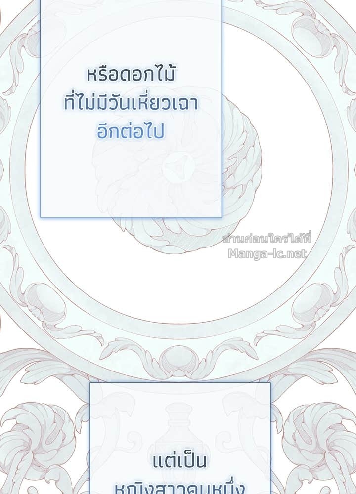 Doujin-Lc- อ่าน โดจิน มังฮวา เกาหลี ญี่ปุ่น จีน แปลไทย องค์ชายผู้อื้อฉาว ตอนที่ 1 2 3 4 5 6 7 8 9 10 11 12 13 14 ฟรี ไม่มีโฆษณา อ่าน โดจิน Manhwa เกาหลี ญี่ปุ่น จีน เรามีครบ คัดมาให้เน้นๆ โดจิน 18+ รับประกันความฟินโดย Doujin Lc