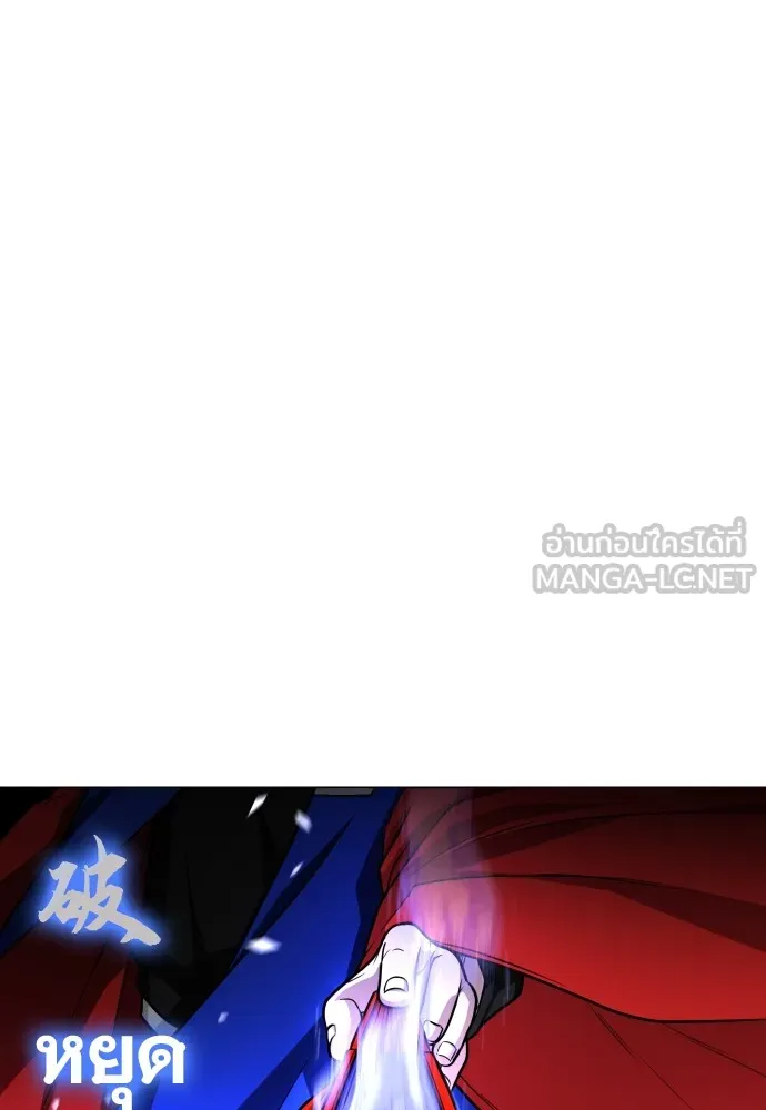 JAKDU ตอนที่ 16 รูปที่ 123