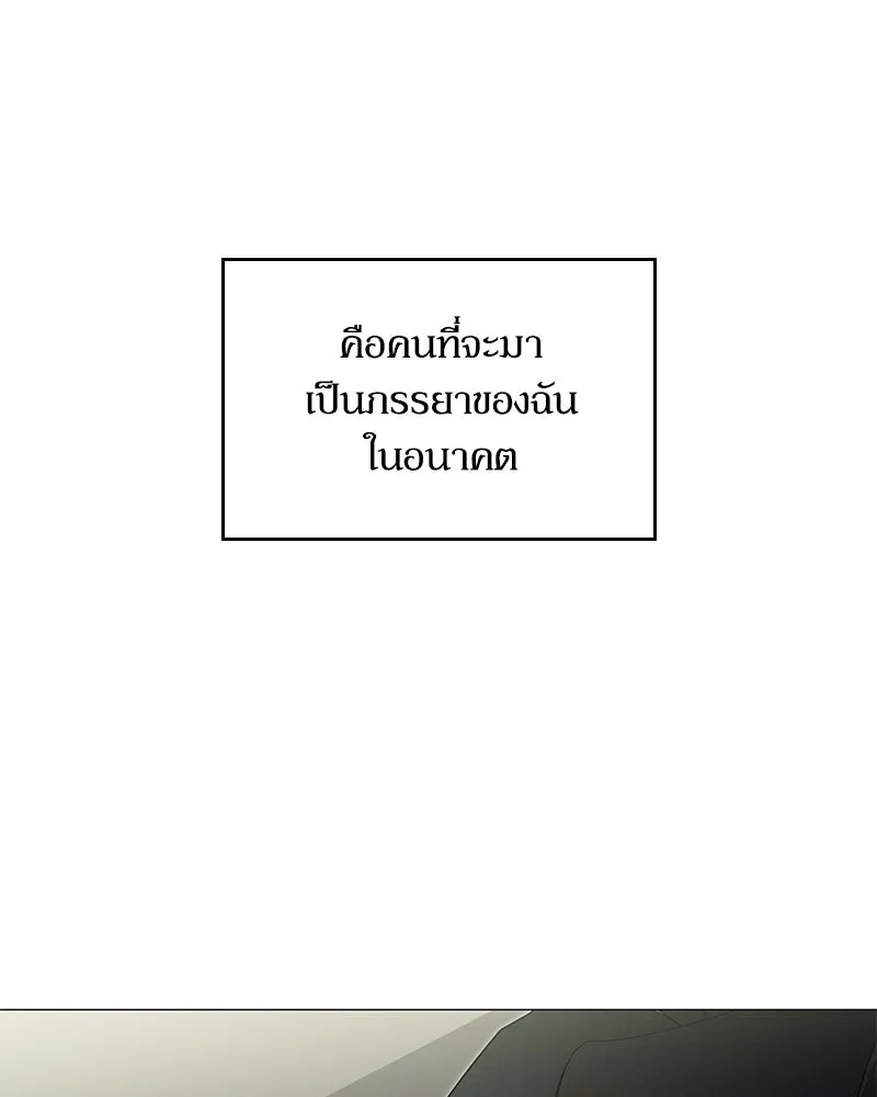 กำราบรักร้ายนายจอมพยศ ตอนที่ 13 รูปที่ 140