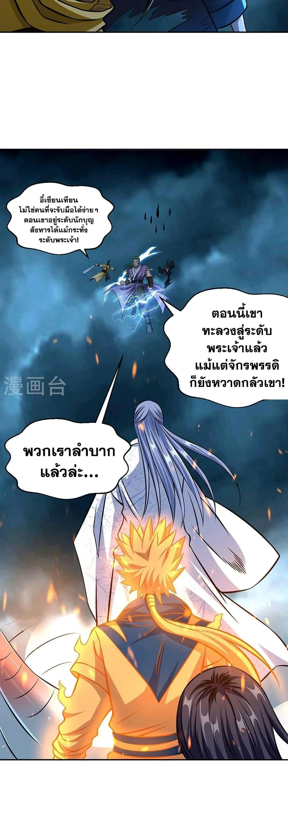 Manga-lc-com อ่านมังงะ อ่านการ์ตูน ออนไลน์ ฟรี WuDao Du Zun ตอนที่ 1 2 3 4 5 6 7 8 9 10 11 12 13 14 ฟรี ไม่มีโฆษณา Manga-lc - อ่าน มังงะ อ่าน การ์ตูน ออนไลน์ อ่านมังงะ ฟรี
