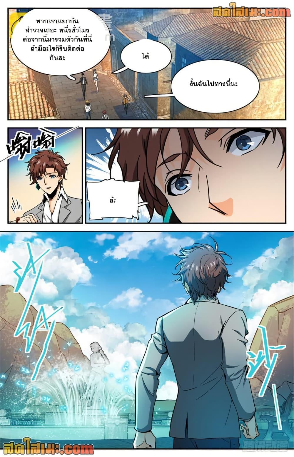 Manga-lc-com อ่านมังงะ อ่านการ์ตูน ออนไลน์ ฟรี Versatile Mage จอมเวทย์เต็มพิกัด ตอนที่ 1 2 3 4 5 6 7 8 9 10 11 12 13 14 ฟรี ไม่มีโฆษณา Manga-lc - อ่าน มังงะ อ่าน การ์ตูน ออนไลน์ อ่านมังงะ ฟรี