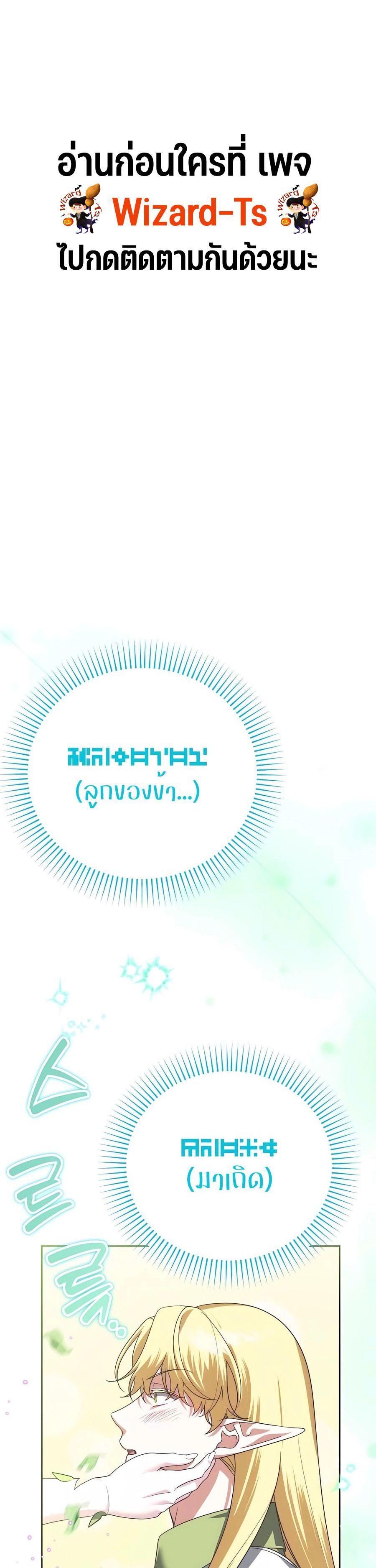 Manga-lc-com อ่านมังงะ อ่านการ์ตูน ออนไลน์ ฟรี My clone is becoming a giant ตอนที่ 1 2 3 4 5 6 7 8 9 10 11 12 13 14 ฟรี ไม่มีโฆษณา Manga-lc - อ่าน มังงะ อ่าน การ์ตูน ออนไลน์ อ่านมังงะ ฟรี