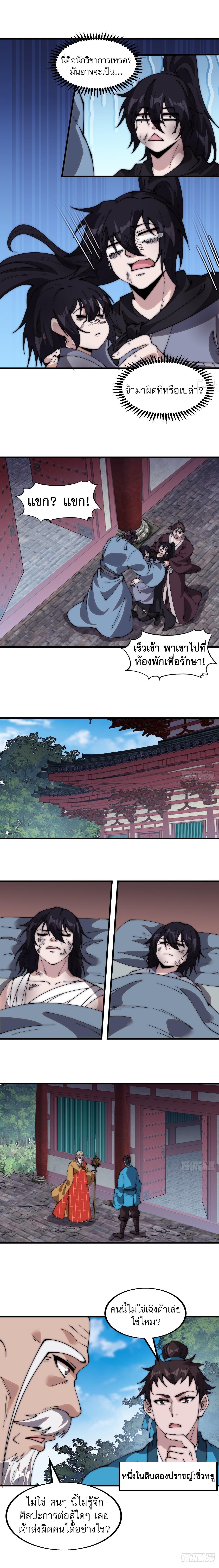 Manga-lc-com อ่านมังงะ อ่านการ์ตูน ออนไลน์ ฟรี It Starts With A Mountain ตอนที่ 1 2 3 4 5 6 7 8 9 10 11 12 13 14 ฟรี ไม่มีโฆษณา Manga-lc - อ่าน มังงะ อ่าน การ์ตูน ออนไลน์ อ่านมังงะ ฟรี