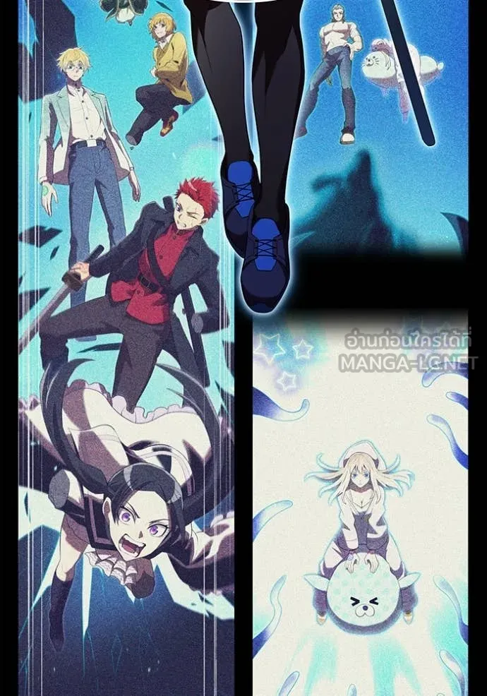 ฮันเตอร์สกิลโกง ตอนที่ 74 รูปที่ 22
